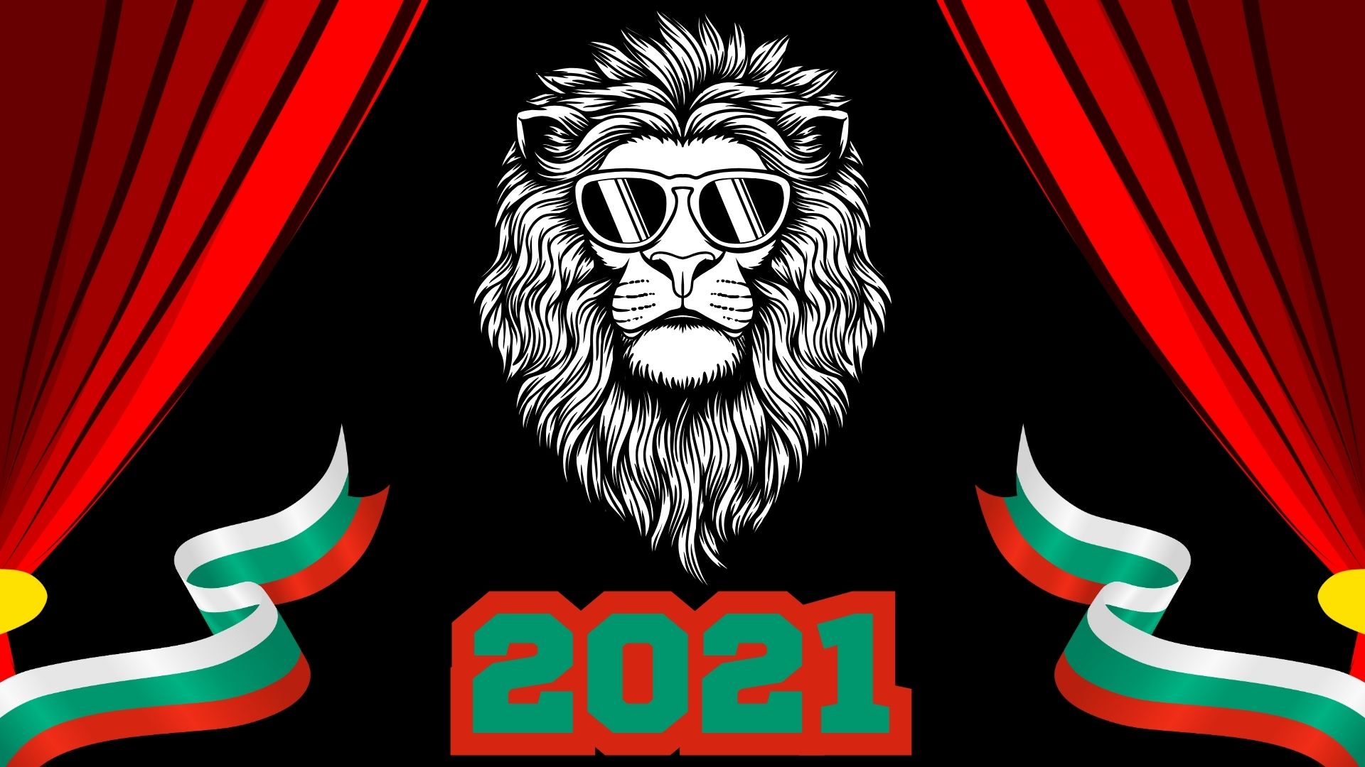 БЪЛГАРСКА ЛИГА 2021